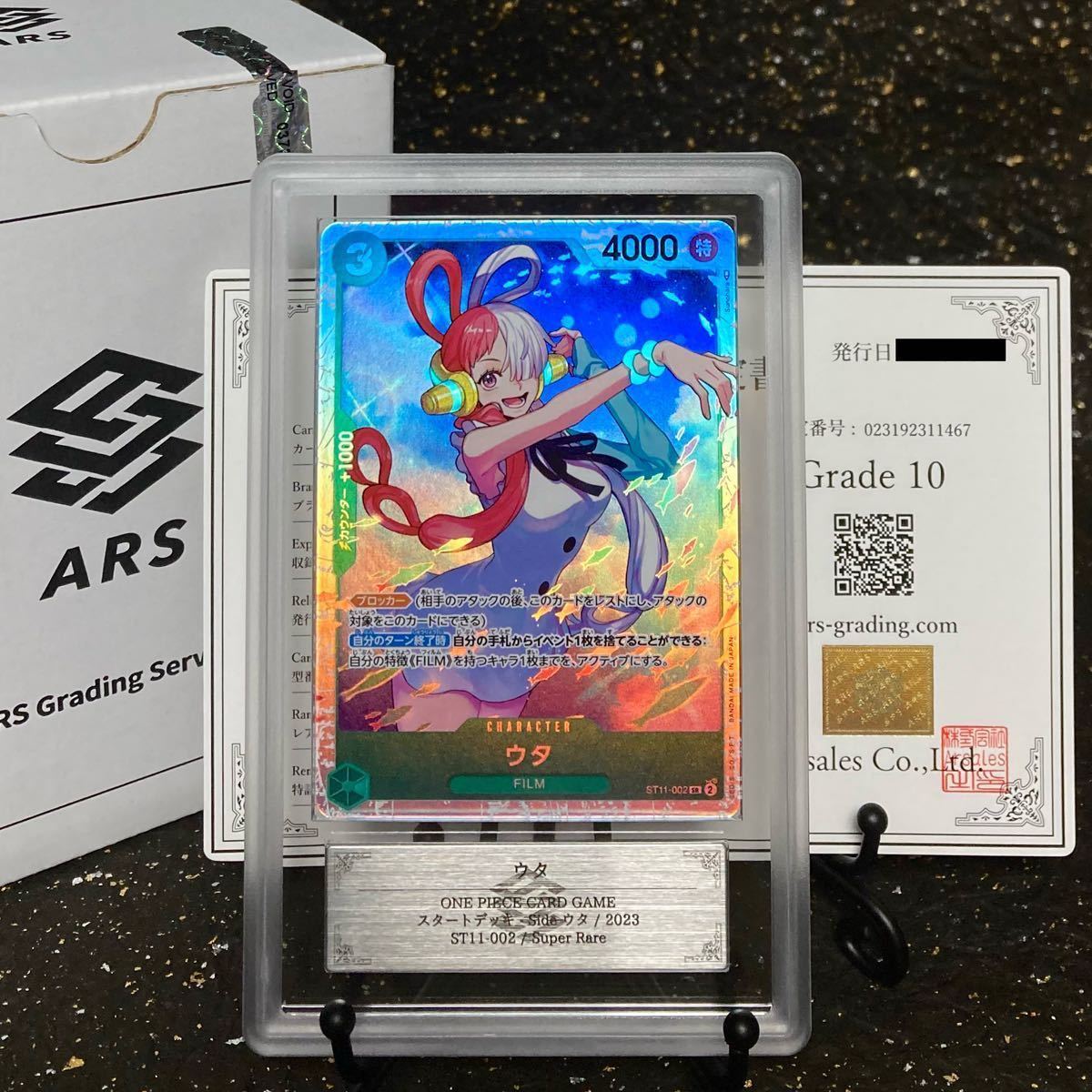Yahoo!オークション 「仮面ライダー555カード」特撮 (トレーディング 