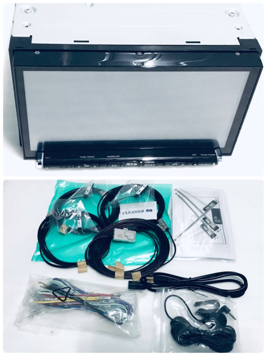 クラリオン NX617 2023年度版地図 2