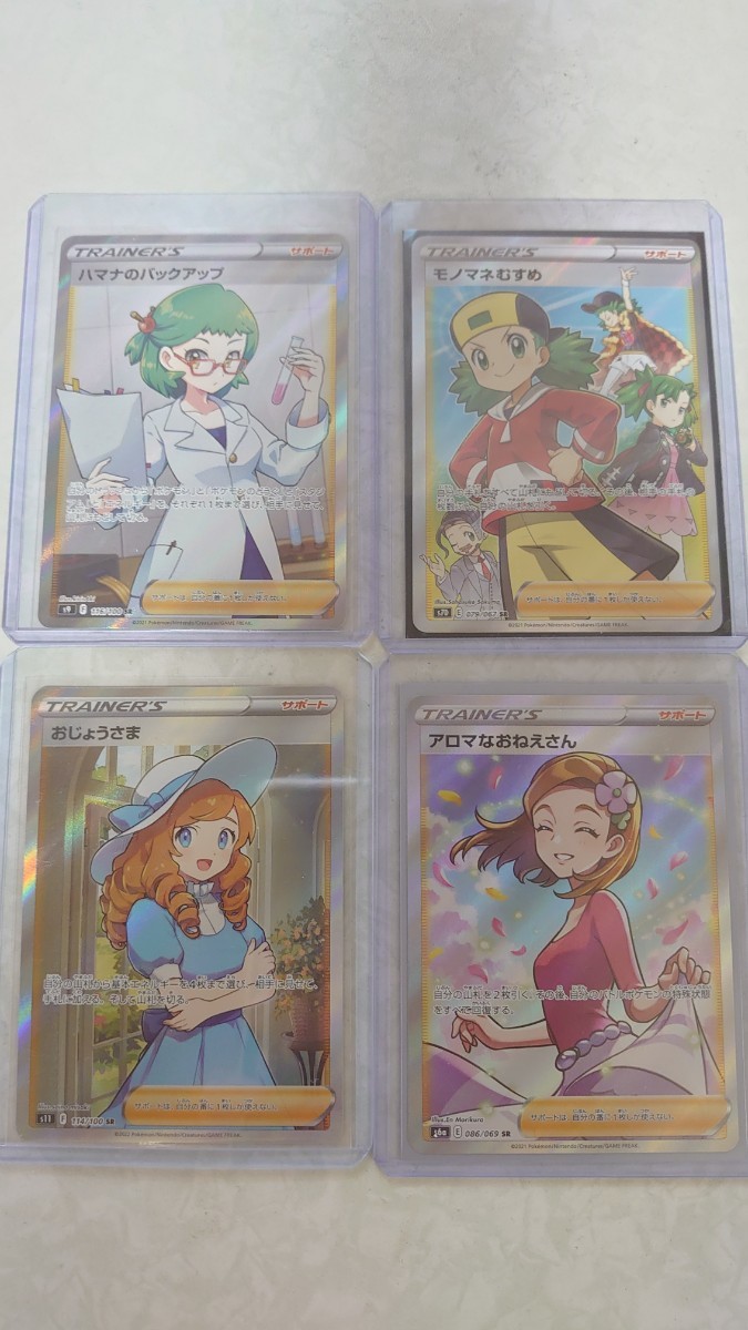 ヴァイスシュヴァルツ まとめ売り 大量 【公式通販】