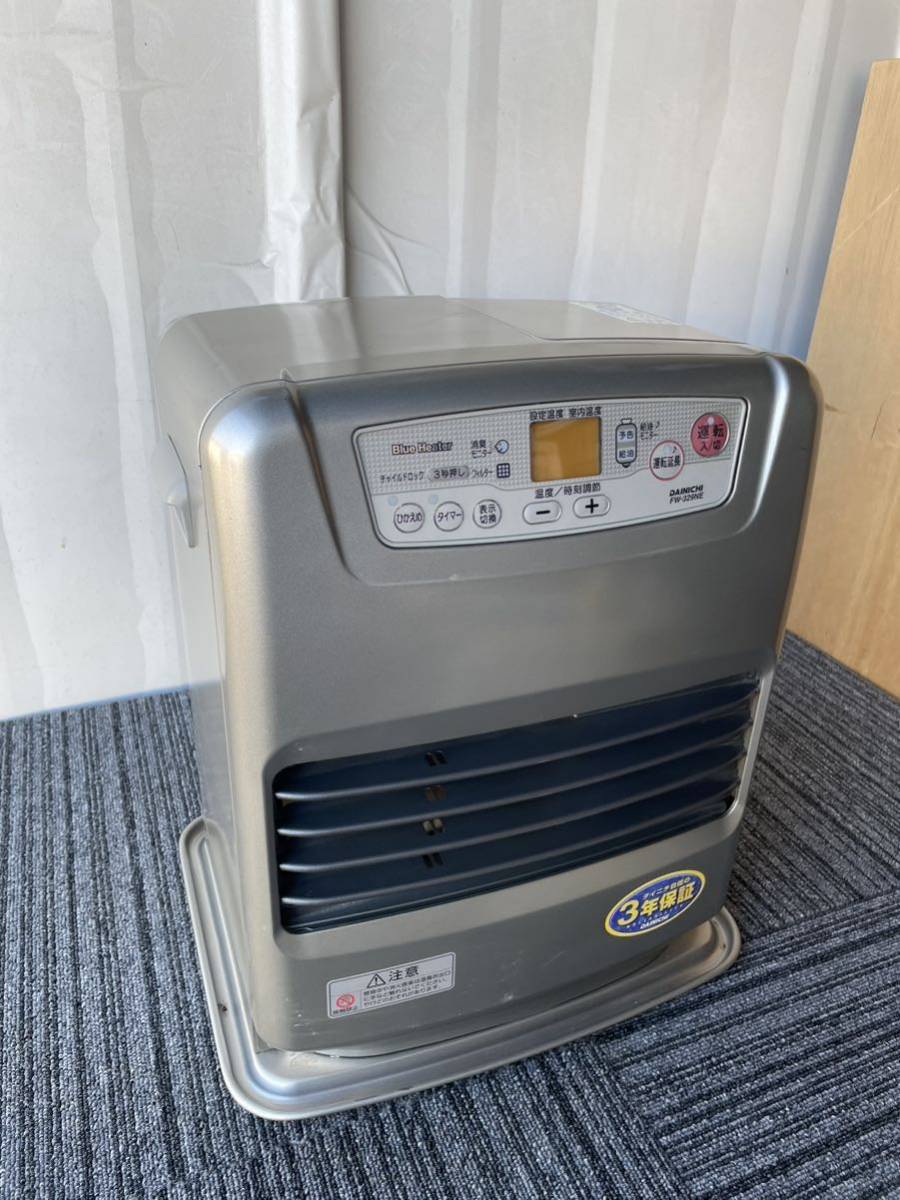 LE ダイニチ工業 ブルーヒーター 石油ファンヒーターFW-329NE 13年製