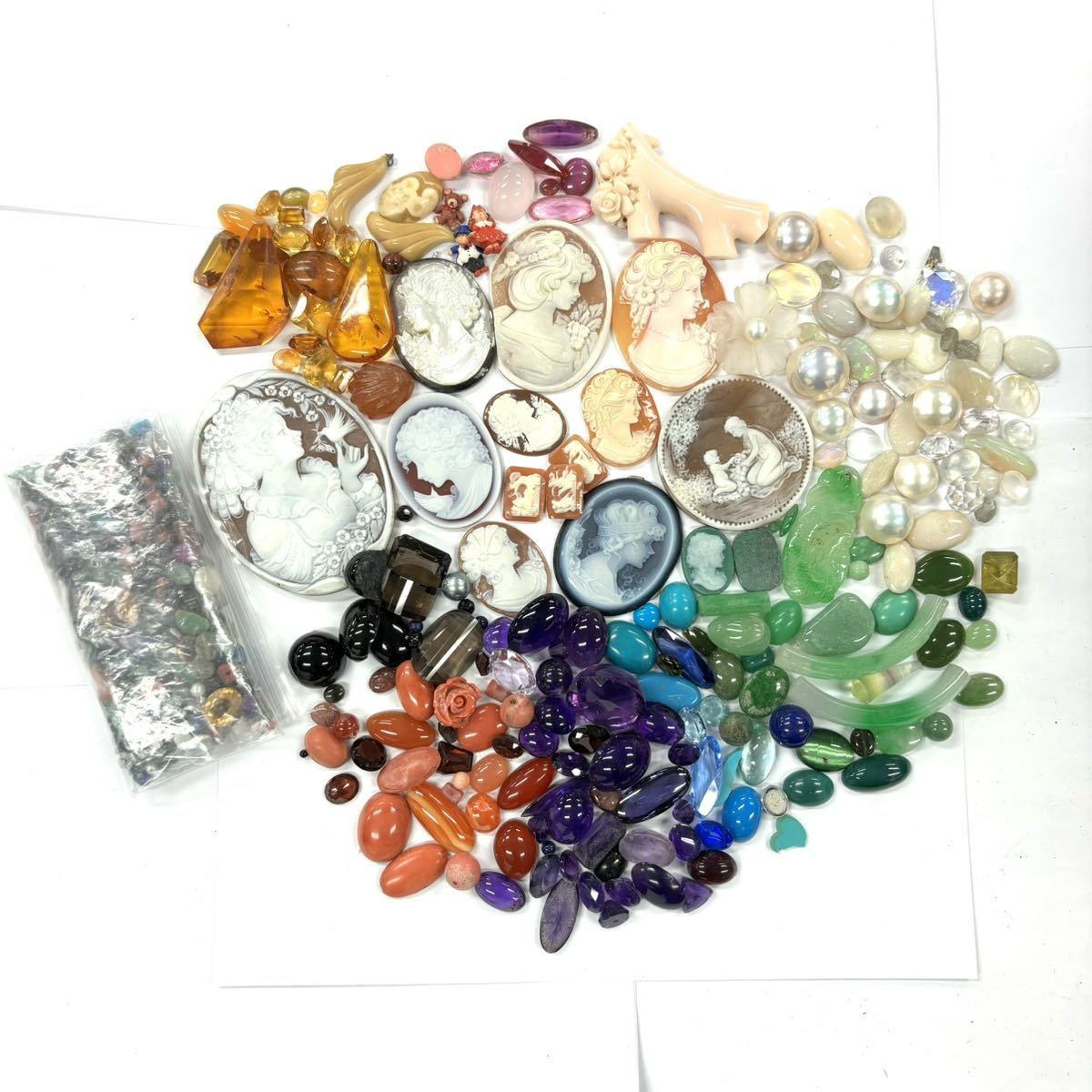 H2665 ルース 色石 カメオ カラーストーン 裸石 天然石 まとめ 大量 約452g