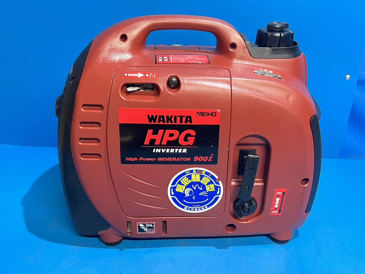 ワキタ HPG900i 発電機 WAKITA | インバーター発電機 公式通販 MEIHO 