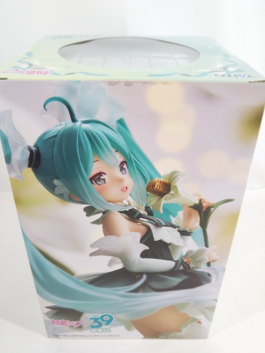 初音ミク 39(ミク)の日 記念くじ」第2弾が発売！描き下ろしイラストを