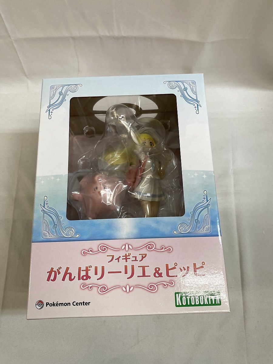 新品未開封がんばリーリエピッピ 1/8 完成品フィギュア