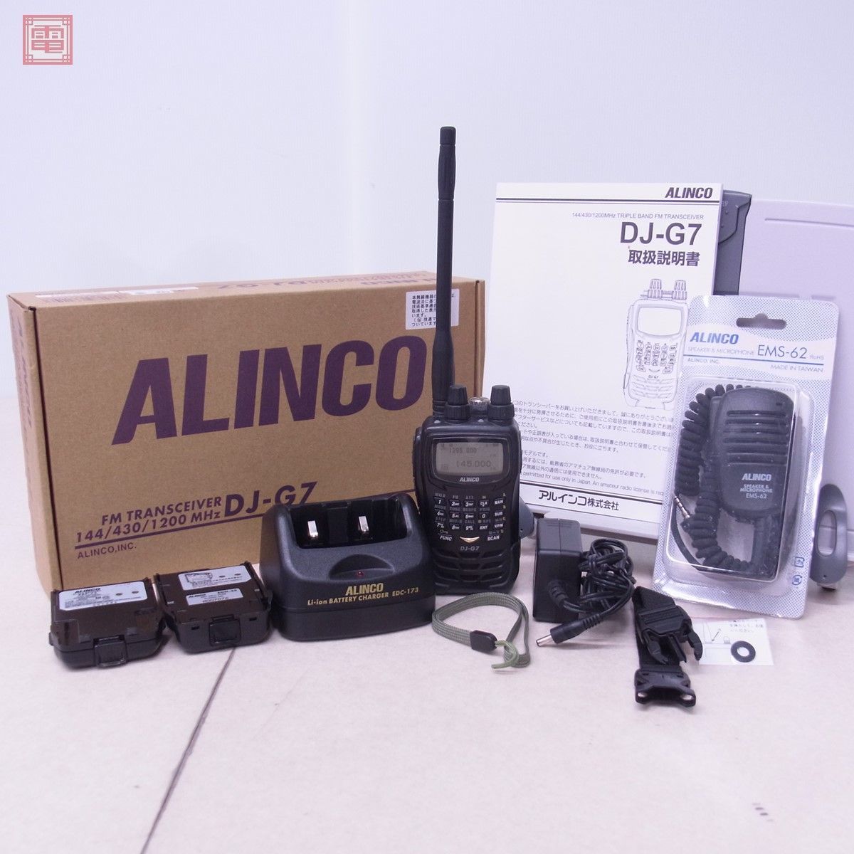 スタンダード C550 (144⁄430MHZ FM機) STANDARD STANDARD C550 144