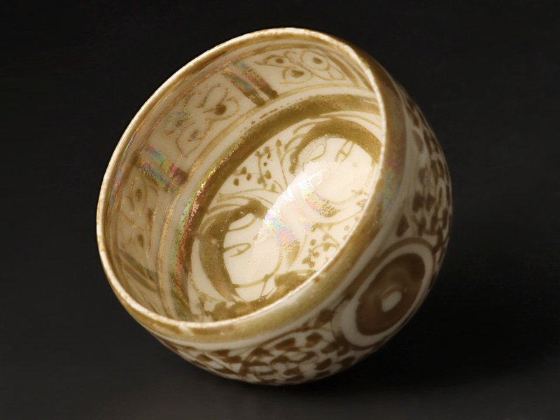 古美味】人間国宝 加藤卓男 ラスター彩酒杯 茶道具 保証品 0aFS 加藤