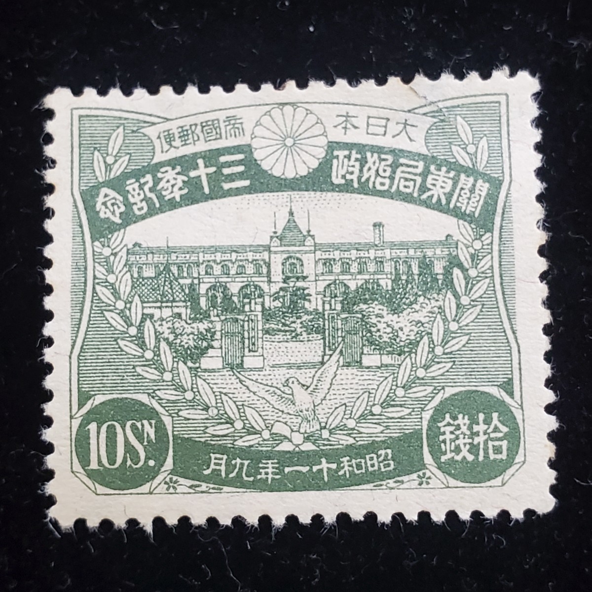 中国切手〉32111鑿井隊に学ぼう（3種完） 1967年 使用済印 | APELLIS