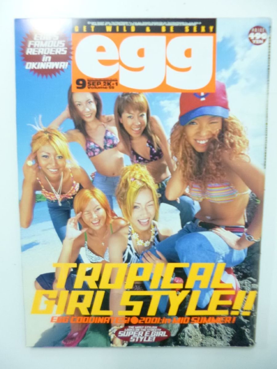 MB/H14EV-PEV egg 2001年 9月 VOL.59 エッグ 雑誌 TROPICAL GIRL STYLE