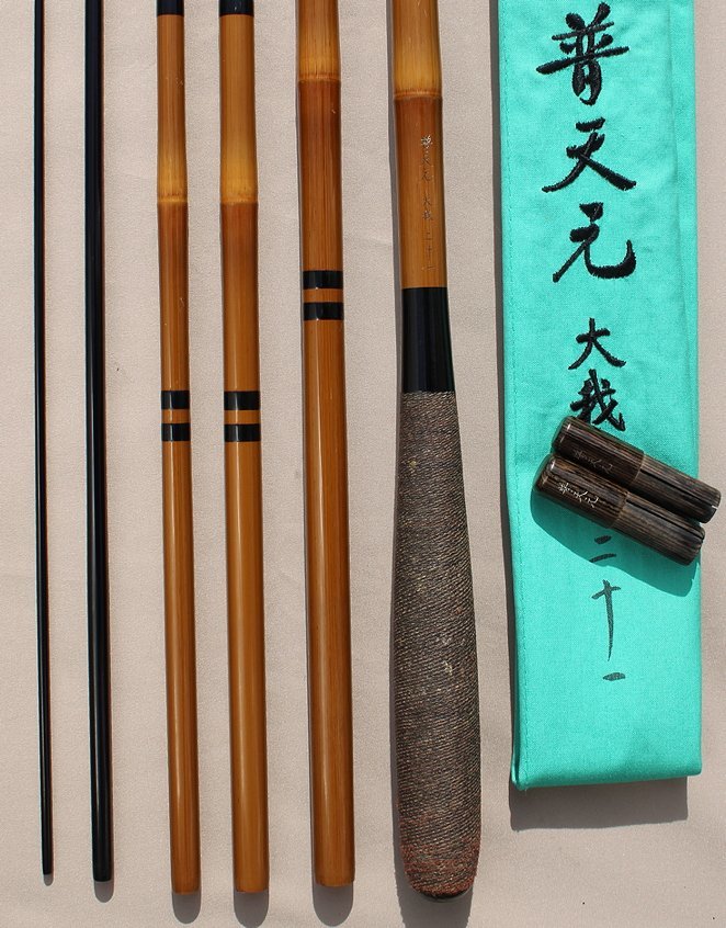 普天元 大我 シマノ 0 ○最高級へら竿⁄普天元大我