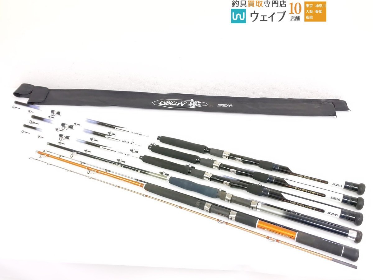 スズミ エビコン 船 30-240・50-270・80-240、アルファタックル プロ