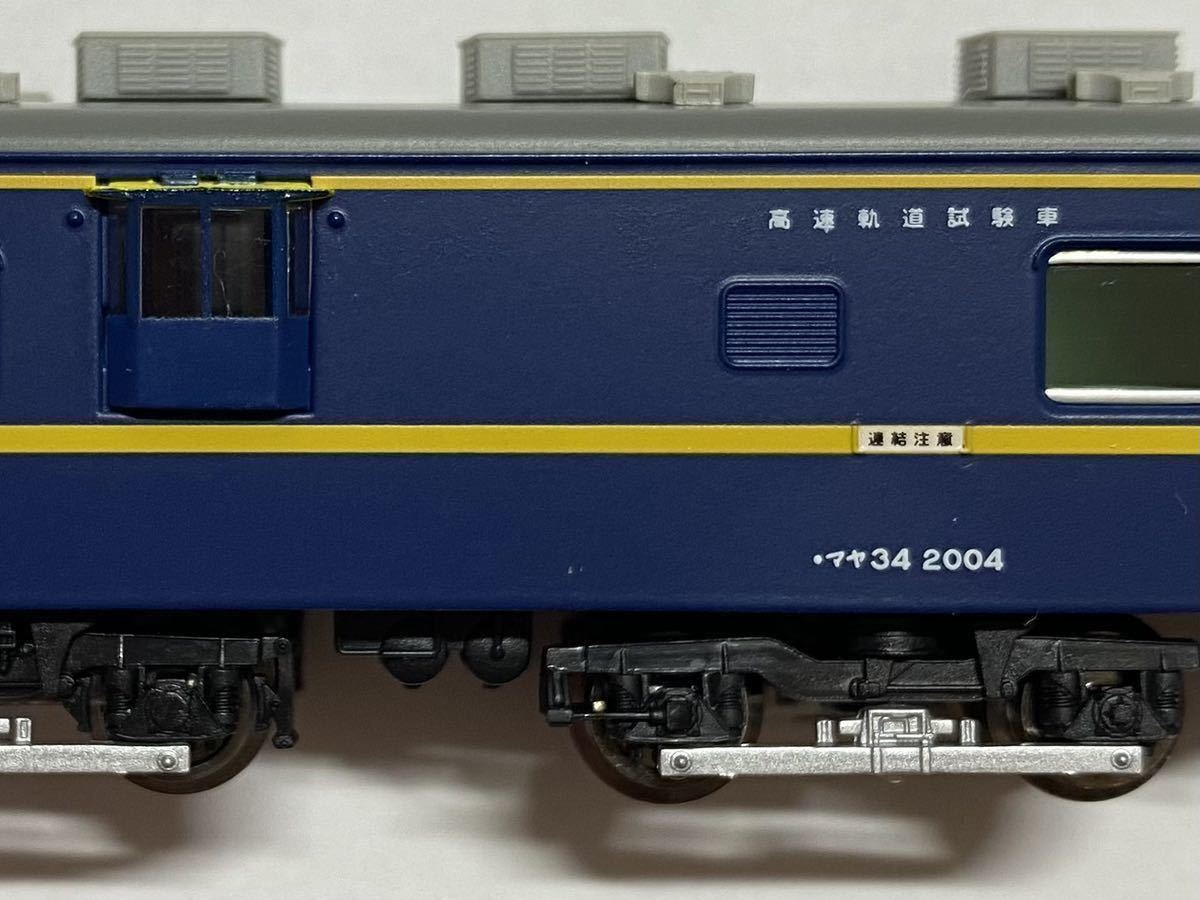 マイクロエース A0304 マヤ34 2004 高速軌道試験車 クーラー増設 再