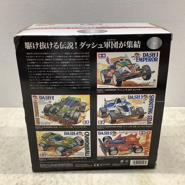 1円〜 タミヤ 1/32 レーサーミニ四駆 メモリアルボックス Vol.1 5台