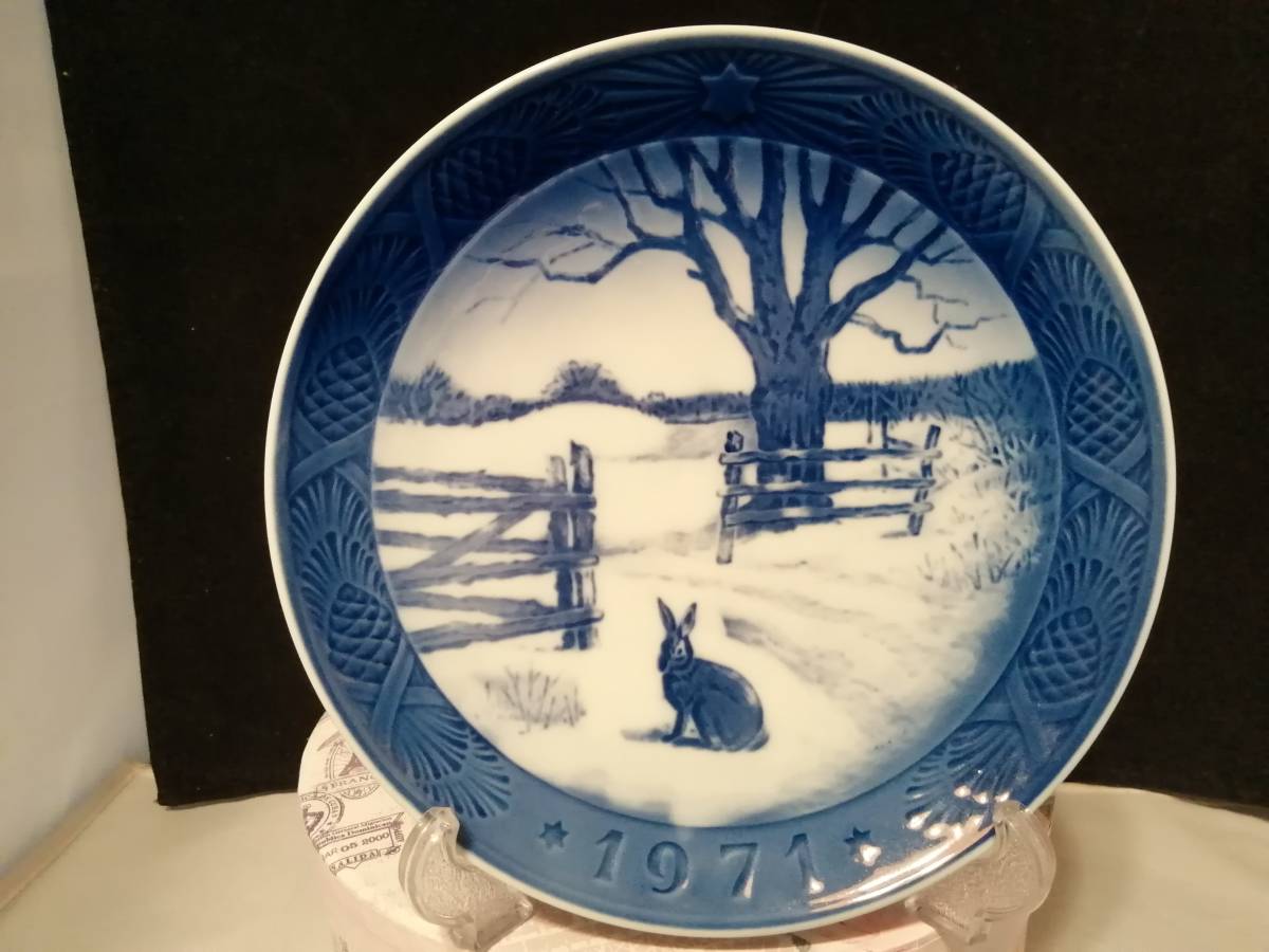 【希少】ロイヤルコペンハーゲン イヤープレート 1971年〜 39枚セット未使用 1971年『 冬の野うさぎ 』 ロイヤルコペンハーゲン イヤープレート 未