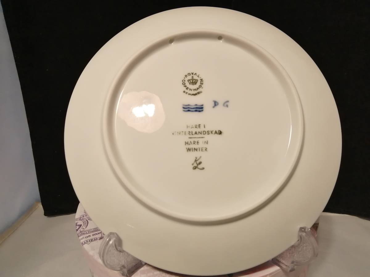 1971年『 冬の野うさぎ 』 ロイヤルコペンハーゲン イヤープレート 未