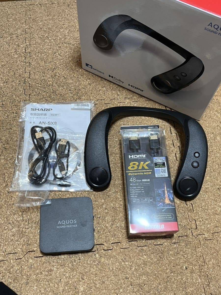 SHARP AQUOS サウンドパートナー AN-SX8_1
