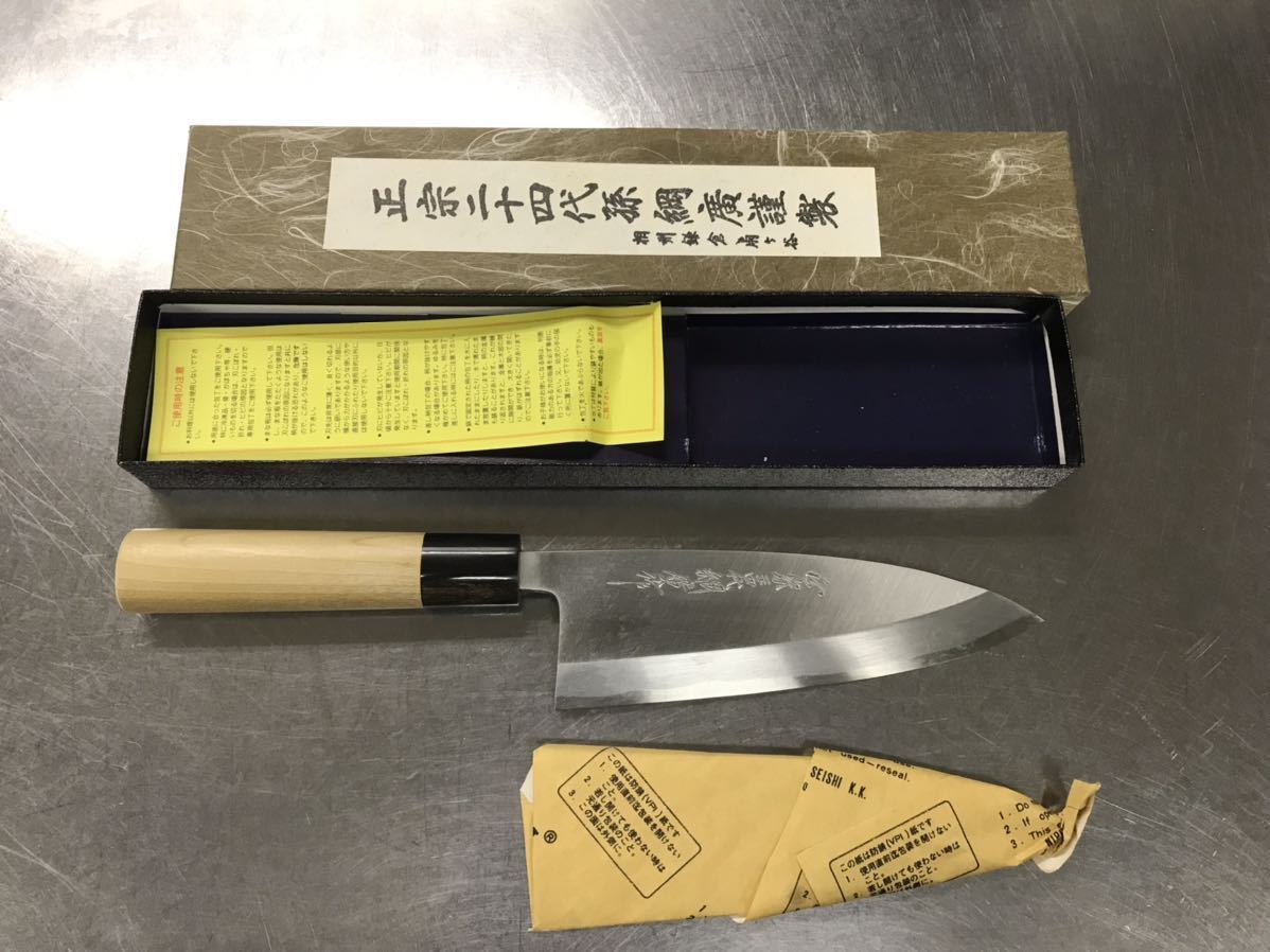 ( 値下げしました ) 包丁セット 日本製 3本セット ☆包丁3本セット☆