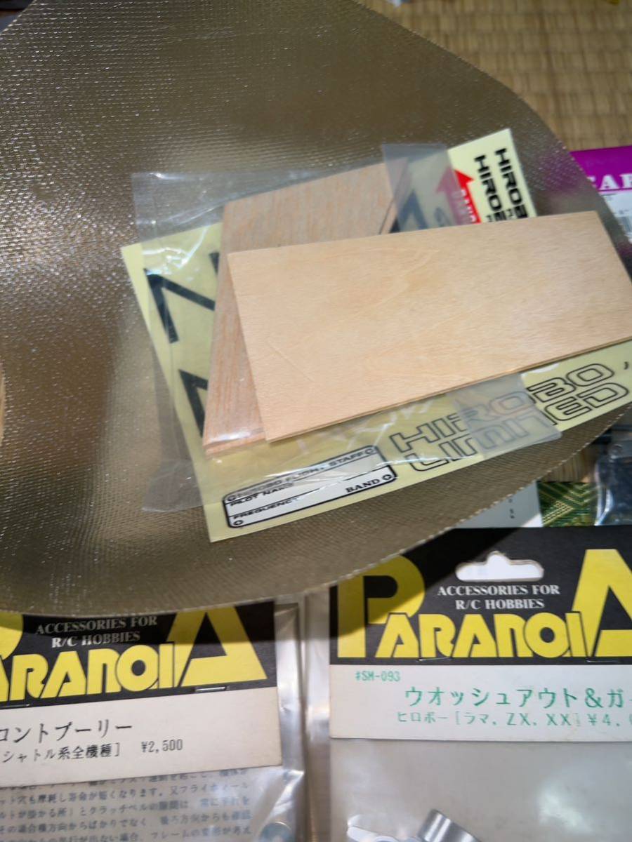 新品部品付き部品取り用 ヒロボー HIROBO シャトルZ