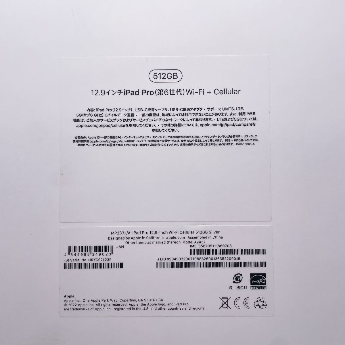 iPad 64gb シルバー 新品未使用