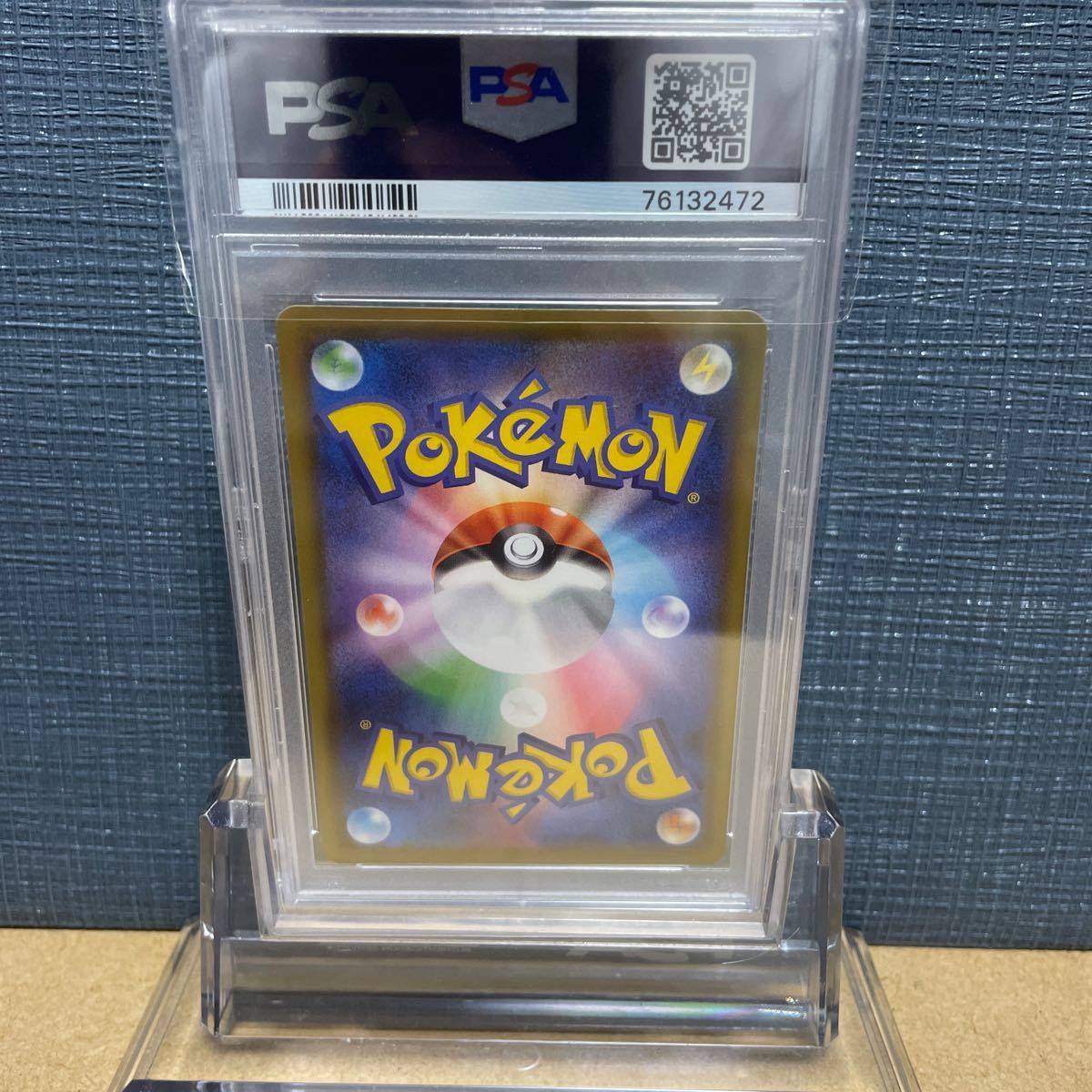 PSA10 ピカチュウ 001 25周年アニバーサリーコレクション パック 2021