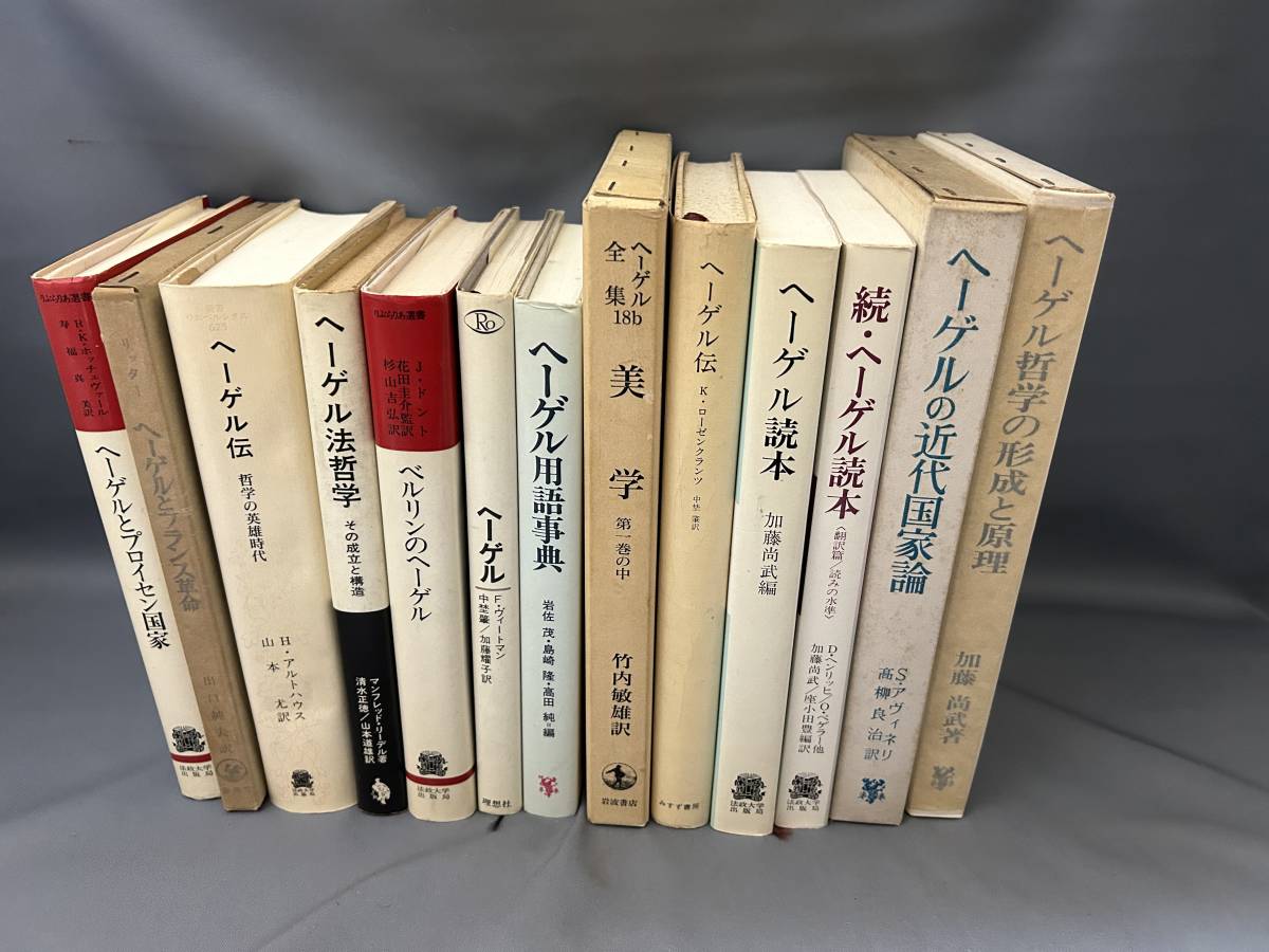 福澤諭吉著作集 全巻セット／12巻揃 慶應義塾大学出版会 | ANNUNCI24.NEWS