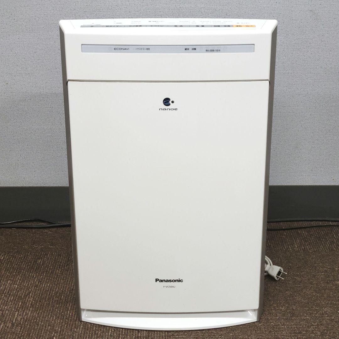 H*i様 Panasonic F-VC50XJ-W 加湿空気清浄機（ホワイト）新