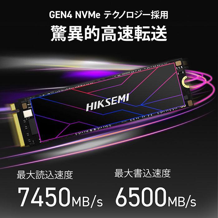 HIKSEMI FUTURE-4096G NVMe SSD PCIe Gen4×4 R:7，450MB/s W:6，500MB/