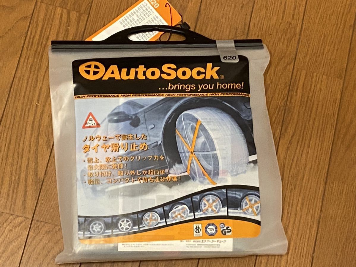 セール，人気 AutoSock 620 オートソック 225/35R18 215/50R16 205/45R17 195/65R15 205/60R15 205/55R16 195/60R16 195/55R16(非金属チェーン)｜売買されたオークション情報、yahooの商品情報をアーカイブ公開 - オークファン 非金属チェーン