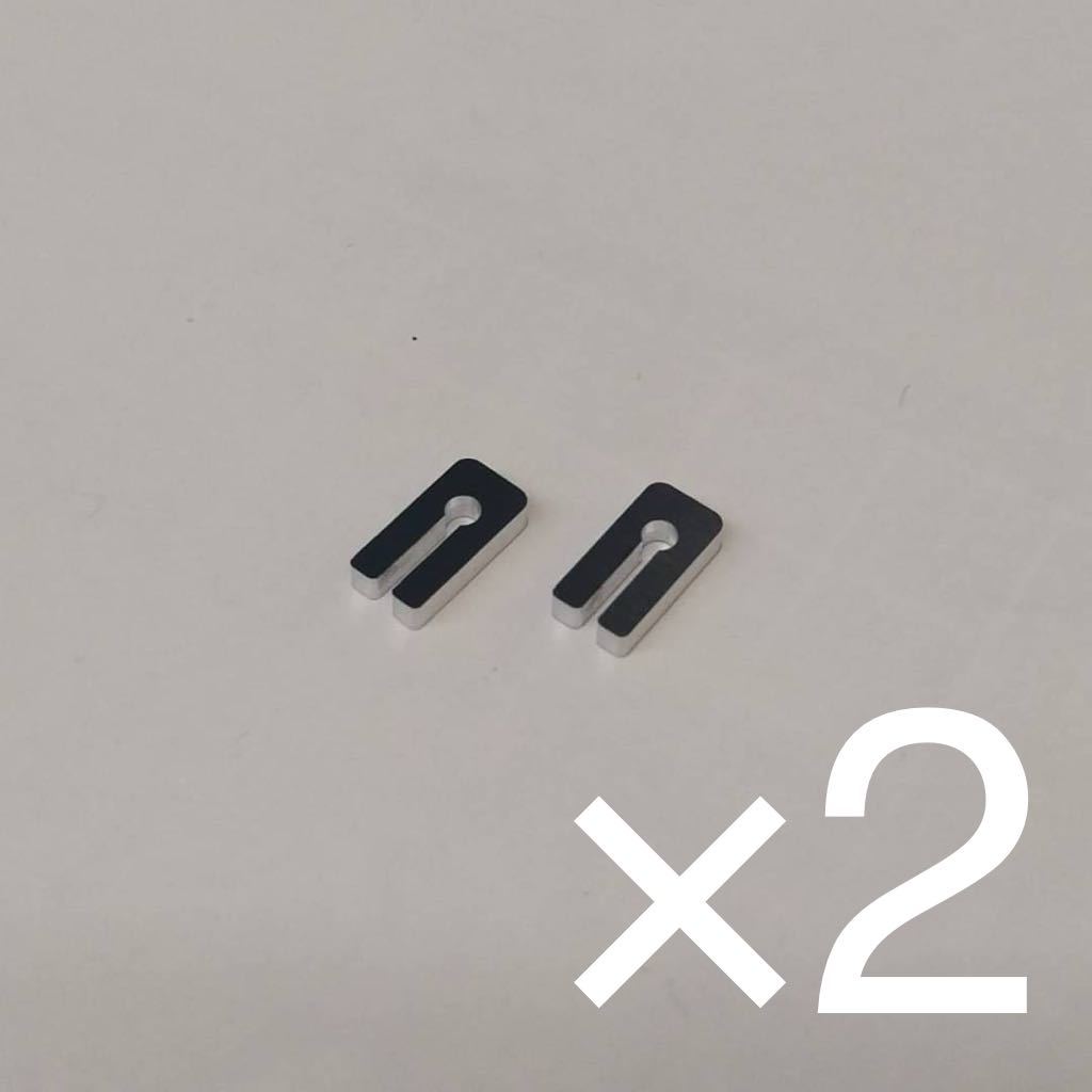 ミニ四駆　MSシャーシ　ギア浮き防止パーツ　トルク抜け防止　タミヤ製品加工品