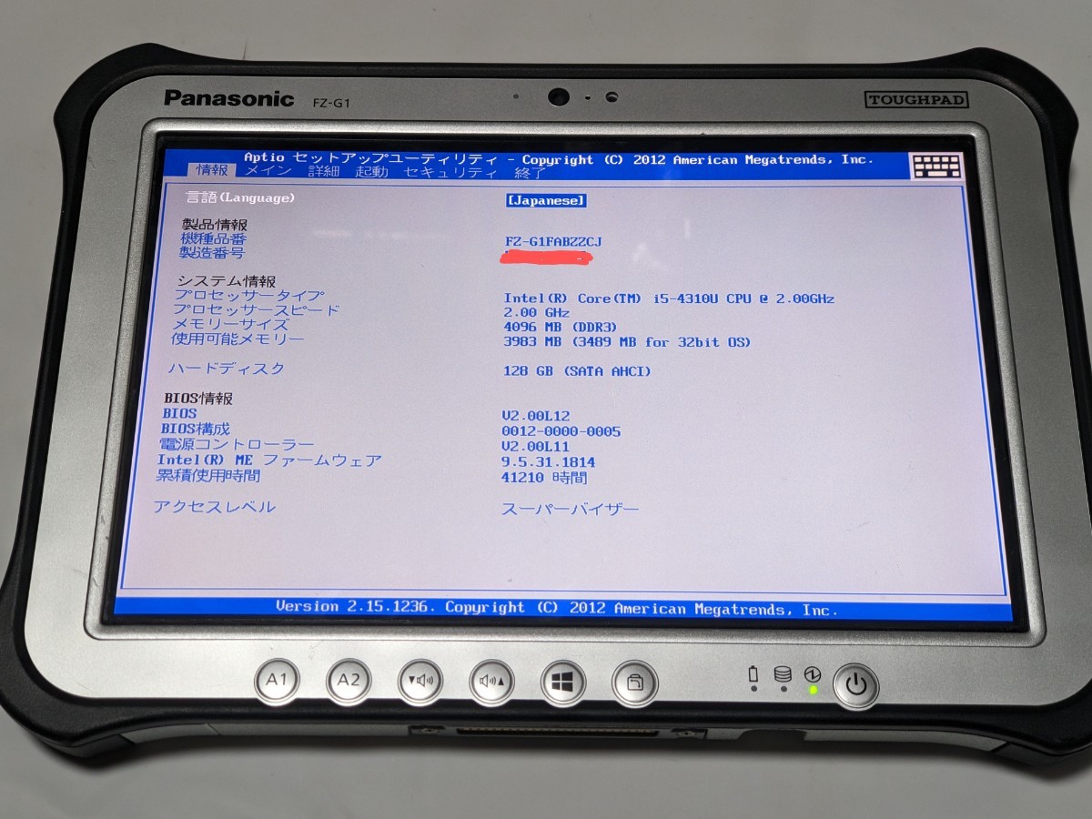 Touchpad FZ-G1 4GB SSD128GB 美品 ジャンク品　#3 Touchpad FZ-G1 4GB SSD128GB 美品 ジャンク品 #3 Amazon.co.jp