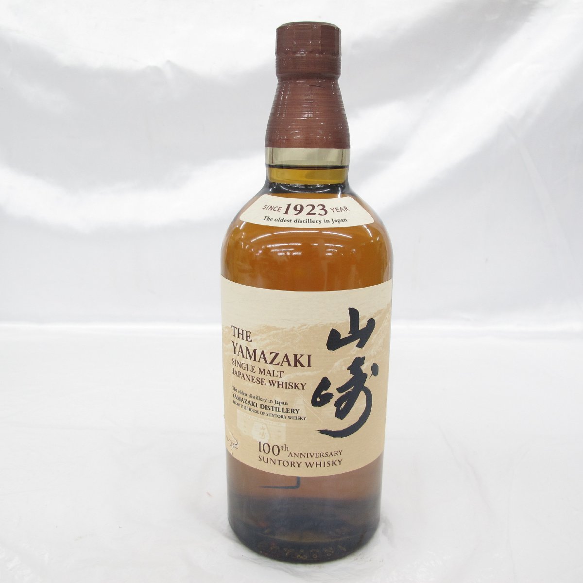 未開栓】SUNTORY サントリー 山崎 NV シングルモルト 100周年記念 蒸溜
