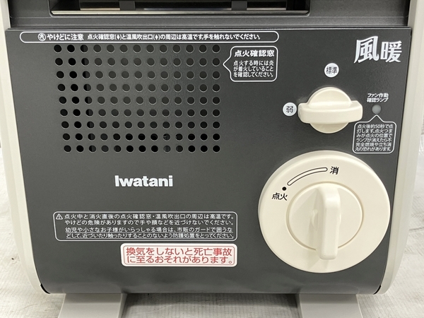 イワタニ カセットガスファンヒーター 風暖 Iwatani CB-GFH-5 カセット 