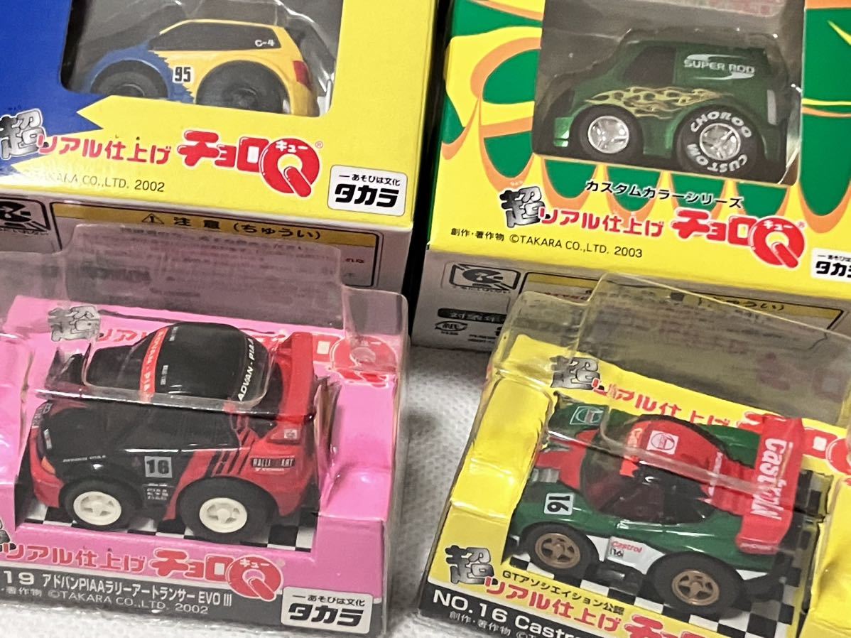 チョロQ超リアル仕上げコレクション11台 タカラ公式WEB