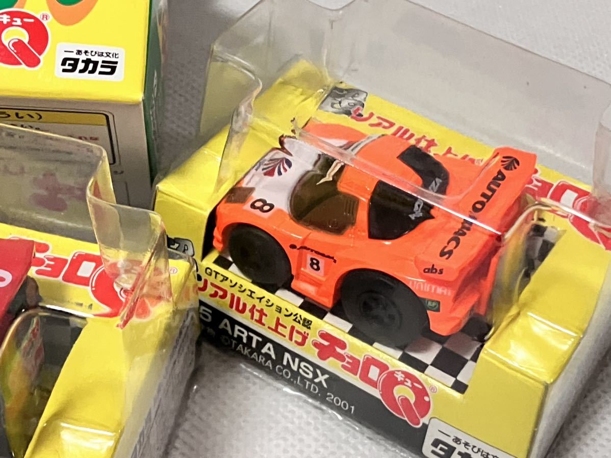 チョロQ超リアル仕上げコレクション11台 タカラ公式WEB