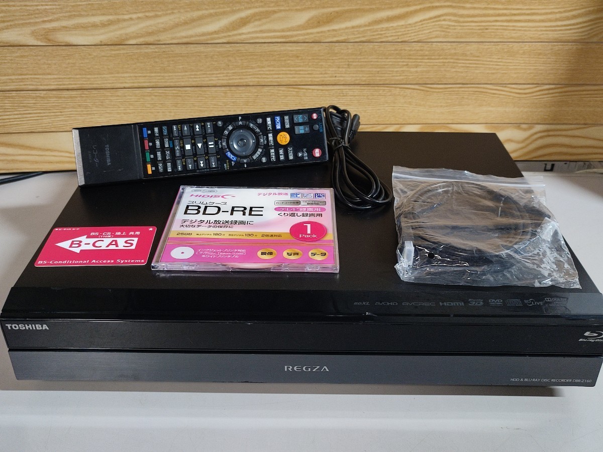 大容量2TB★TOSHIBA ★ DBR-Z160 ★ 2番組録画！3D、外付けHDD対応 ★リモコン HDMI付き、整備済み★ 動作確認済み 2012年製（9977）