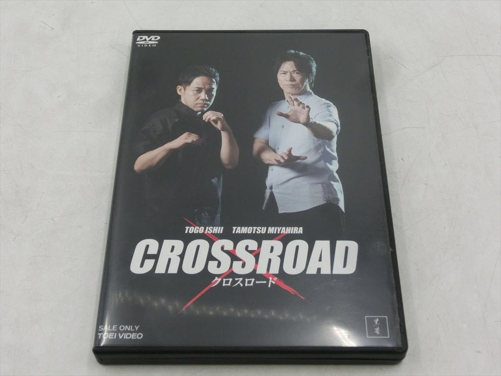 MD【ZZ-007】【送料無料】CROSSROAD/クロスロード/2枚組/宮平保/石井東吾/中国武術/ジークンドー/フォトカード付き