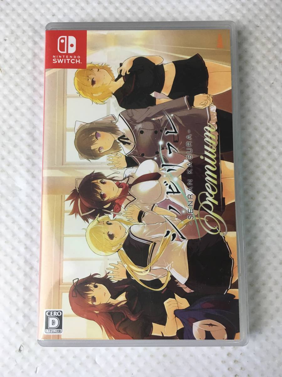 switch シノビリフレ-SENRAN KAGURA-Premium シノビリフレ -SENRAN