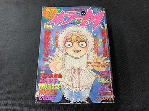 ホラーMのYahoo!オークション(旧ヤフオク!)の相場・価格を見る｜Yahoo