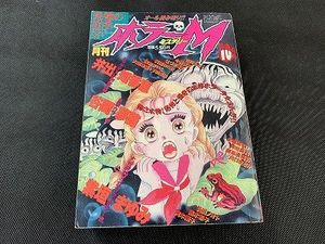 ホラーMのYahoo!オークション(旧ヤフオク!)の相場・価格を見る｜Yahoo
