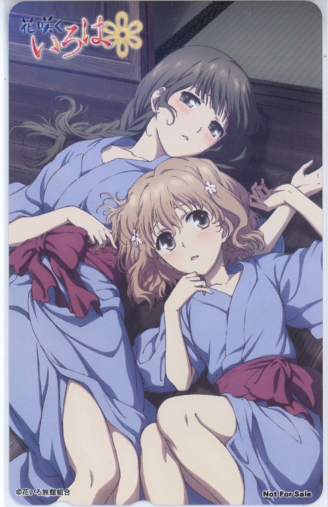 Y30/4]花咲くいろは 特典テレカ/関口可奈味(テレビゲーム)｜売買された 