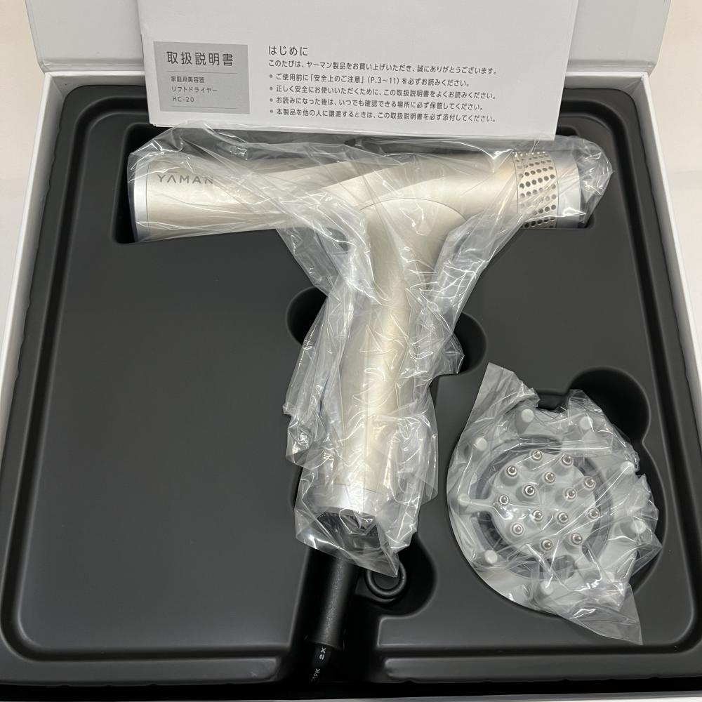 リフトドライヤー ヤーマン HC-20N-1 | YA-MAN ゴールド HC-20N1 YAMAN