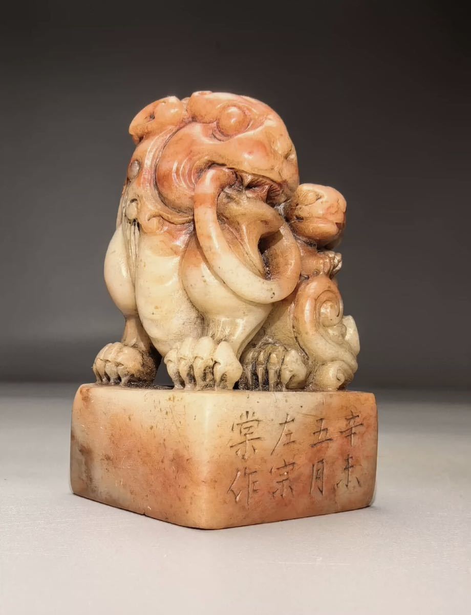 篆刻 印鑑 左宗棠款古印鑑 中国美術 書道 古印材 寿山石 箱付