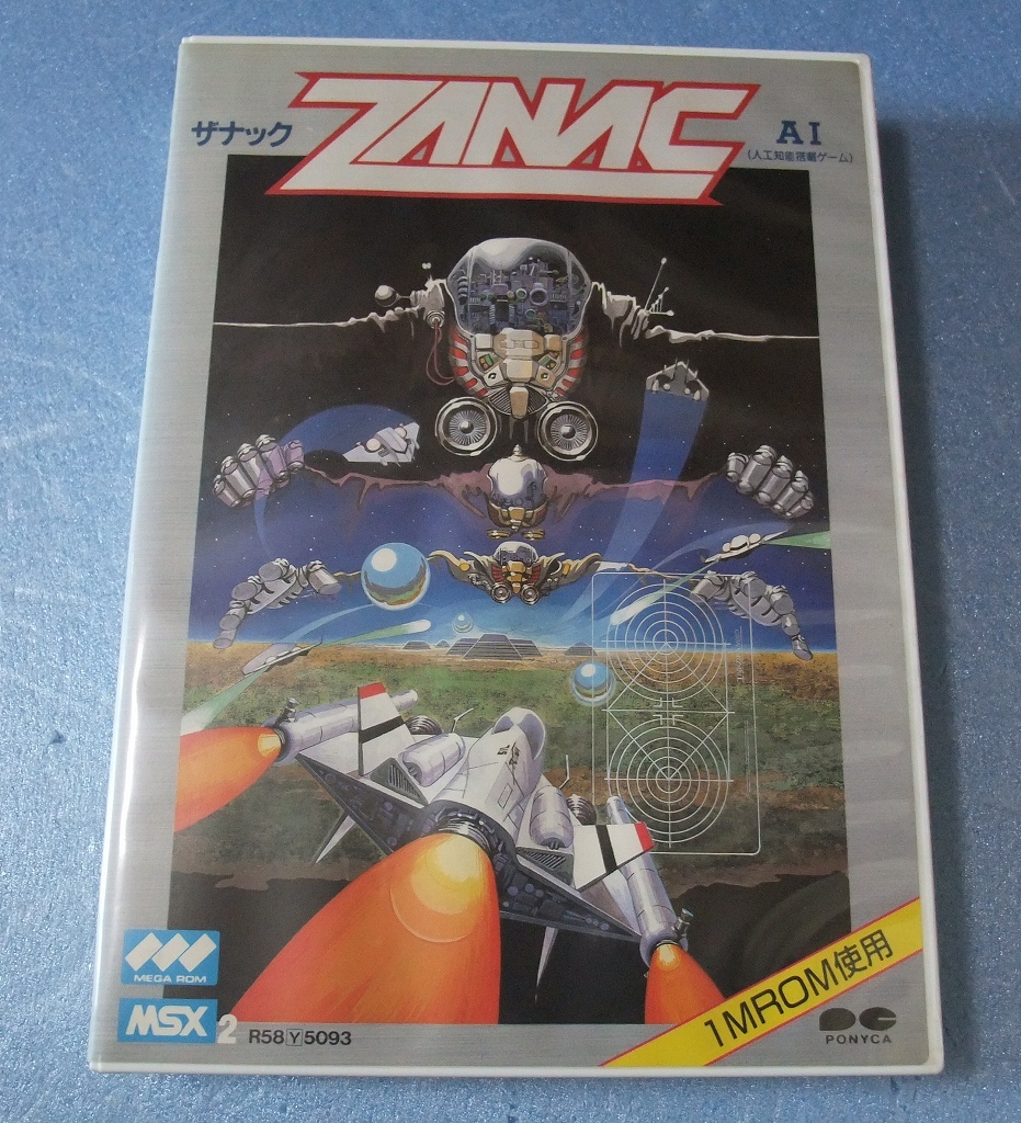 MSX2　「 ザナック 」　カード付　