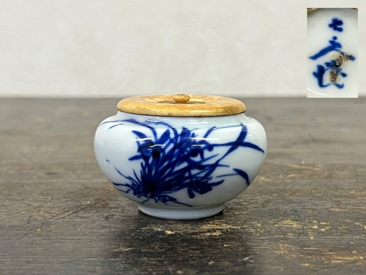 【お買い得，大人気】 旧家引取り品82 京焼 清水 七兵衛 作 青華 染付 茶入 茶道具 煎茶 bts(茶道具)｜売買されたオークション情報、yahooの商品情報をアーカイブ公開 - オークファン 京焼