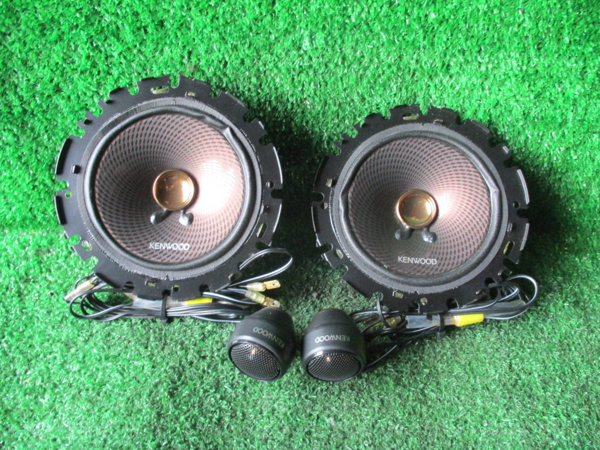 1192Z ◇KENWOOD 16cm セパレート2way スピーカー KFC-RS164S◇ | &gt