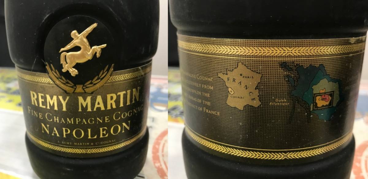 ◇未開栓 ブランデー2本まとめ レミーマルタン 700ml レミーマルタン