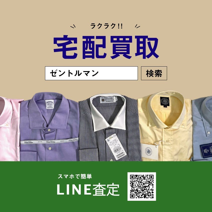 希少!!レア!!当時物!! ヴィンテージ◇VAN JACヴァン ヂャケット 裏 