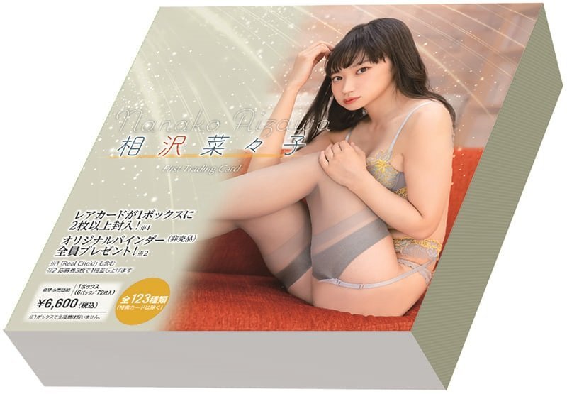 【人気定番，本物保証】 お得セット HIT'S/相沢菜々子 BOX3ボックス＋オフショットチェキ1枚 231129-006(あ行)｜売買されたオークション情報、yahooの商品情報をアーカイブ公開 - オークファン あ行