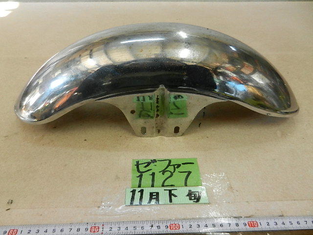 メッキ | フロント 鉄フェンダー ⁄ゼファー400 ゼファー750 Z2タイプ
