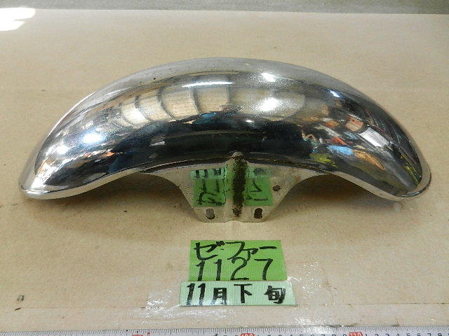 メッキ | フロント 鉄フェンダー ⁄ゼファー400 ゼファー750 Z2タイプ
