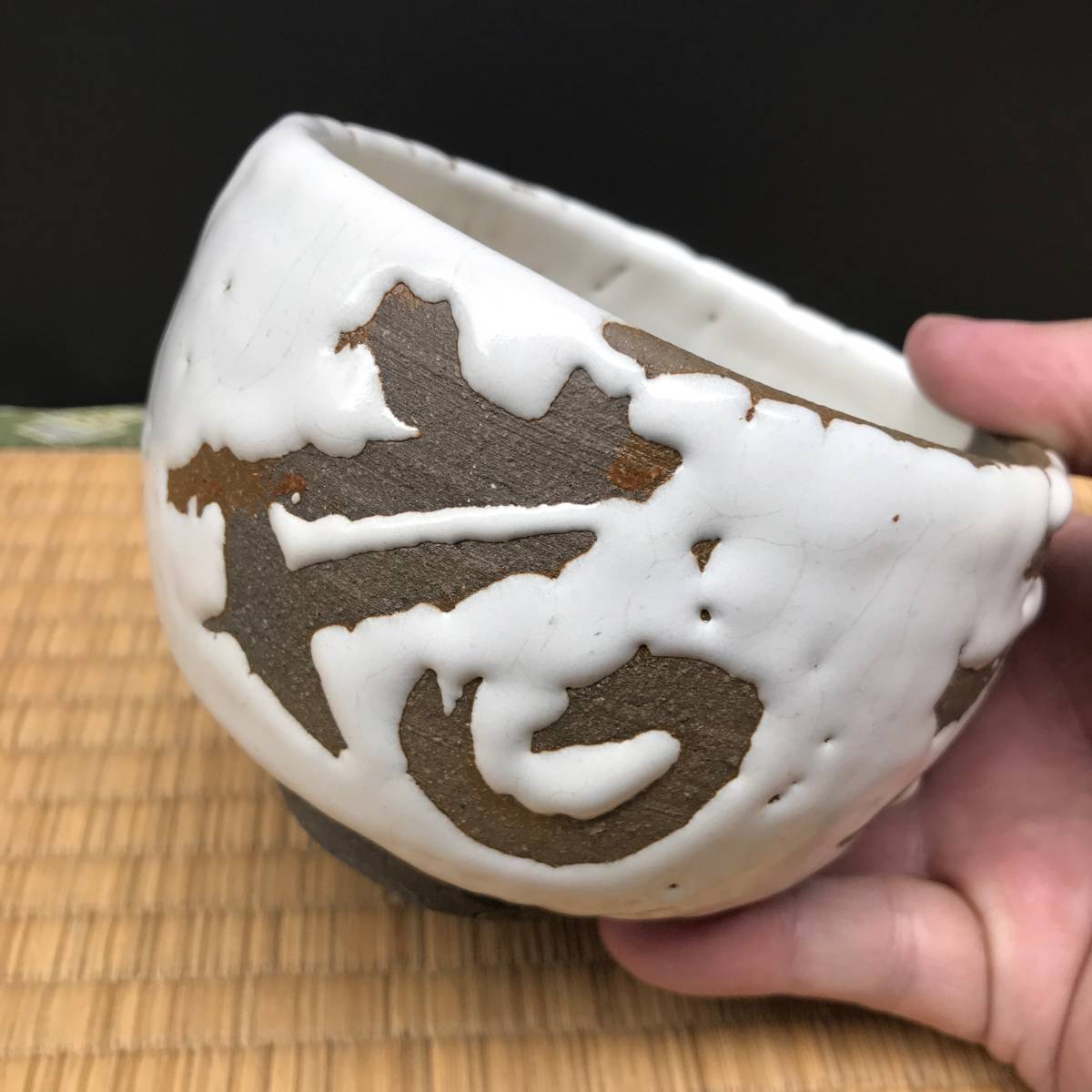 風花雪月のお茶碗、清水卯一銘印？茶器 茶入 茶わん 小鉢 杯 珍味入れ